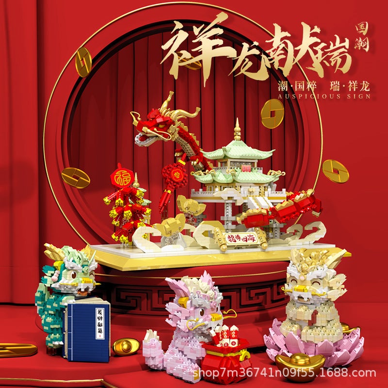Festive New Year Goods National Tide Xianglong Xianrui Longteng Four Seas Compatible Lego Building Blocks Children'S Educational Assembled Gift - Image 2